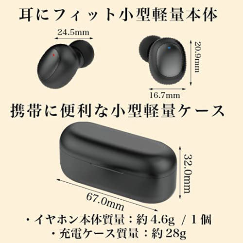 E-SELECT Bluetooth5.0 フルワイヤレス イヤホン ES-TWS2BT BK