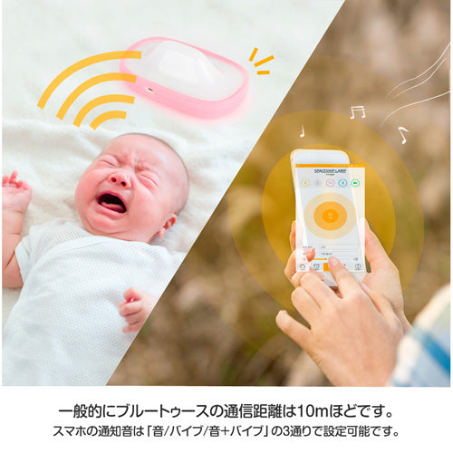 AJAX スマホ連動多機能LEDランプ SPACESHIP LAMP ブルー AJX90715
