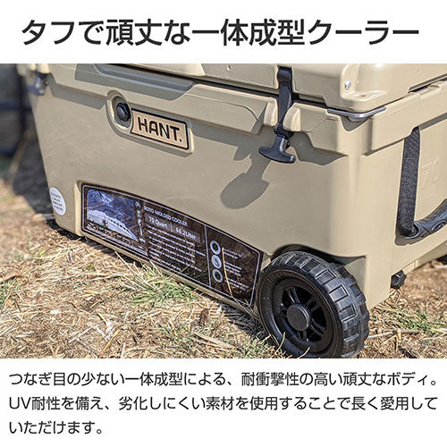 ジェイエスピー HANT クーラーボックス キャスター付き カーキ 70QT HAC70W-KH
