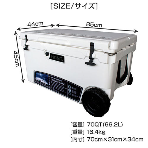 ジェイエスピー HANT クーラーボックス キャスター付き カーキ 70QT HAC70W-KH