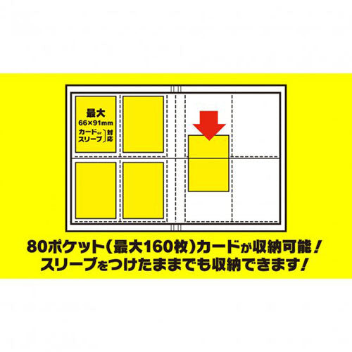 アンサー TC用 カスタマイズ カードホルダー ANS-TC059
