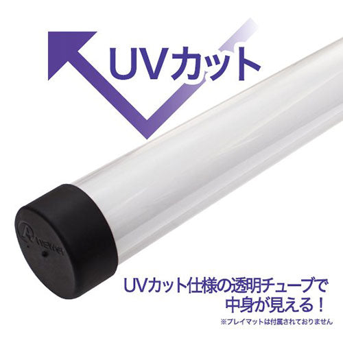 アンサー TC用 プレイマットチューブ ワイドUV ANS-TC071