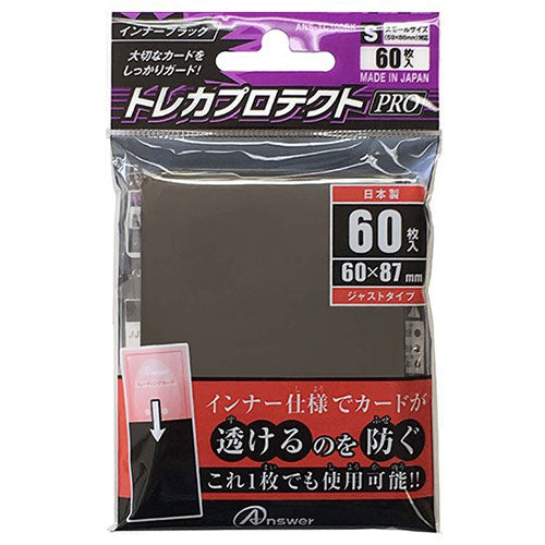 アンサー SC用 トレカプロテクトPro インナーブラック 60枚入 ANS-TC100BK