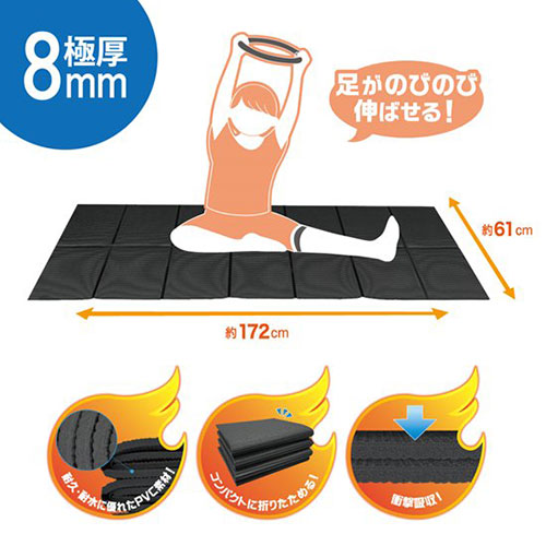 アンサー Switchリングフィット用 折り畳み式 防音ヨガマット 8mm ANS-SW122
