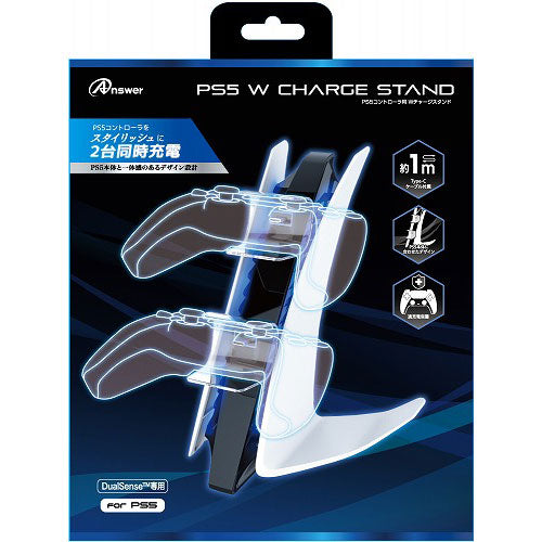 アンサー PS5コントローラ用 Wチャージスタンド ANS-PSV019