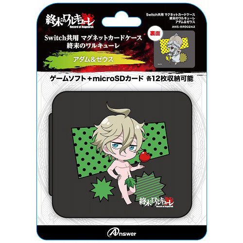 アンサー Switch共用 マグネットカードケース 終末のワルキューレ アダム&ゼウス ANS-RR002AZ