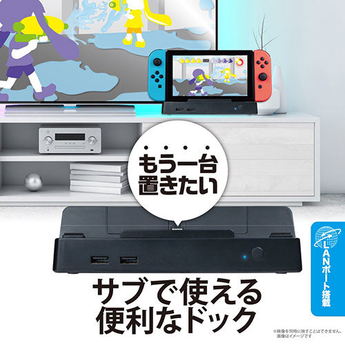 アンサー Switch有機ELモデル/Switch用 サブドック ANS-SW148BK