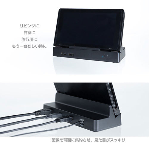 アンサー Switch有機ELモデル/Switch用 サブドック ANS-SW148BK