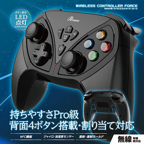 アンサー Switch用 ワイヤレスコントローラ フォース ブラック ANS-SW157BK