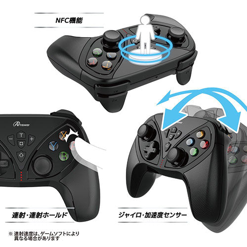 アンサー Switch用 ワイヤレスコントローラ フォース ブラック ANS-SW157BK