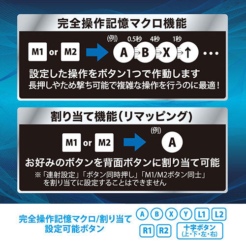 アンサー Switch用 ワイヤレスコントローラ マクロマスター ブラック ANS-SW159BK