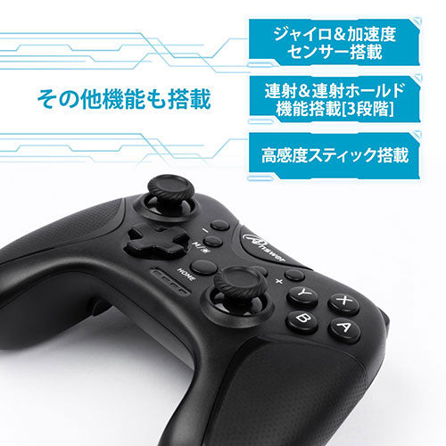アンサー Switch用 ワイヤレスコントローラ マクロマスター ブラック ANS-SW159BK