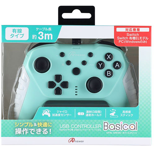 アンサー Switch/PC用 USBコントローラ ベーシカル オパールグリーン ANS-SW161OG