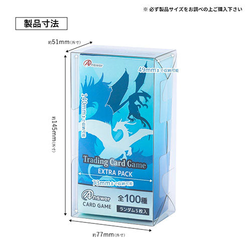 アンサー トレーディングカード用 BOXプロテクトUV ハーフサイズ ANS-TC153