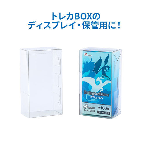 アンサー トレーディングカード用 BOXプロテクトUV ハーフサイズ ANS-TC153