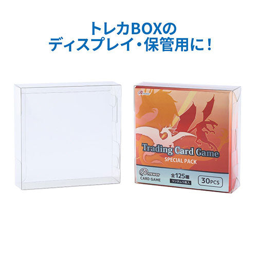 アンサー トレーディングカード用 BOXプロテクトUV レギュラーサイズ ANS-TC154