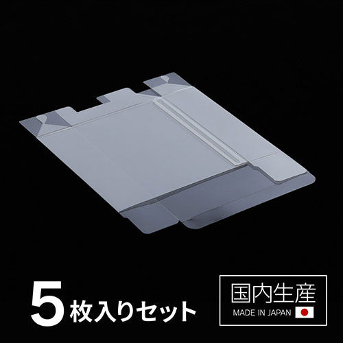 アンサー トレーディングカード用 BOXプロテクトUV レギュラーサイズ ANS-TC154