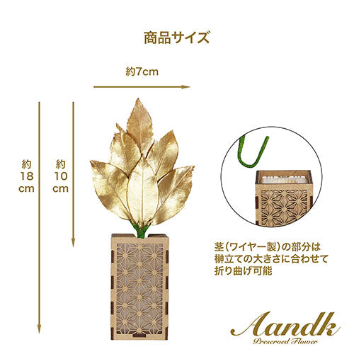 A&K 金の榊ミニSS 榊立てカバーセット ST-026