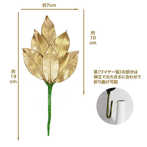 A&K 金の榊ミニSS 榊立てカバーセット ST-026