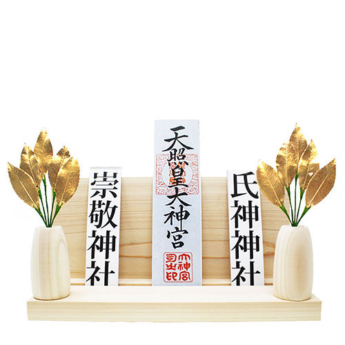 A&K 金の榊極小 丸榊立て 神棚セット大 FTL-012
