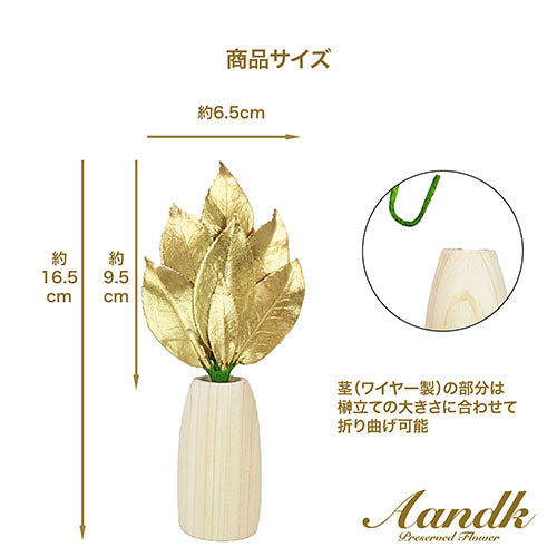 A&K 金の榊ミニSS 丸榊立て 神棚セット大 FTL-013