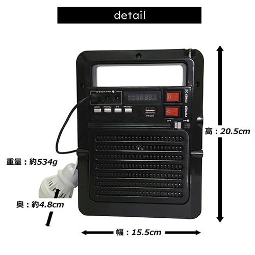 テレマルシェ ソーラー充電機能付き 多機能防災ラジオ サバイバー8 TLM00214