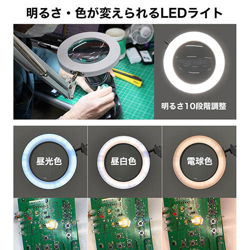 サンコー USBで使えるLEDライト付ロングスタンドルーペ C-LRS21W