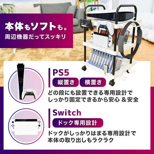 サンコー ゲーム機やソフトをすっきり収納! ゲーマーズガレージ ラック+HDMI切替機+電源タップのセット GAMRACHWH