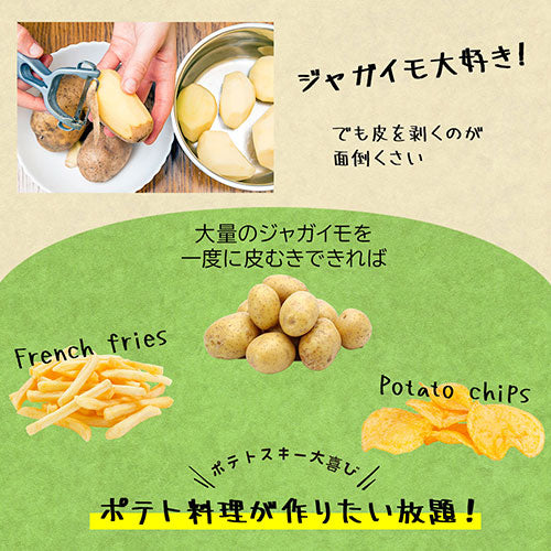 サンコー 電動まとめて皮むき じゃがむけったー ELPTPESWH
