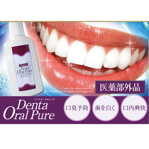 ライジング デンタオーラルピュア(医薬部外品) ERW37063