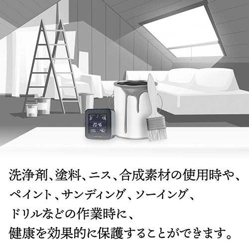 LASERLINER 室内空気室モニター エアーモニターフレッシュ 082430J