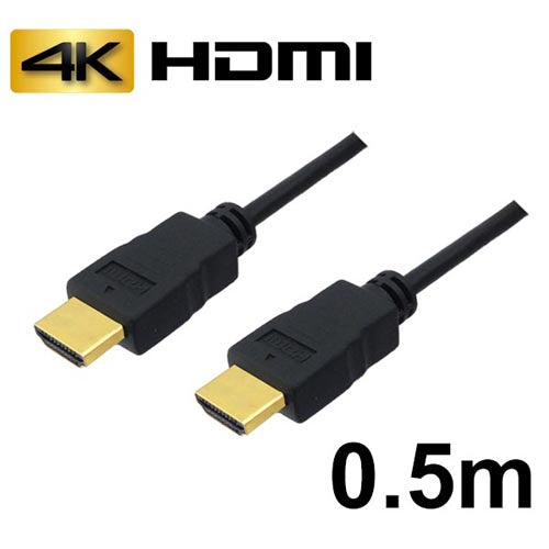 3Aカンパニー HDMIケーブル 0.5m イーサネット/4K/3D/ AVC-HDMI05 バルク