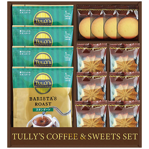 TULLY'S タリーズコーヒー&スイーツセット 2938-032