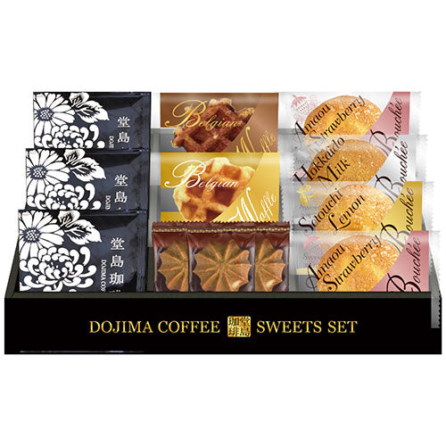 堂島珈琲&ふんわりブッセと焼菓子セット 2806-029