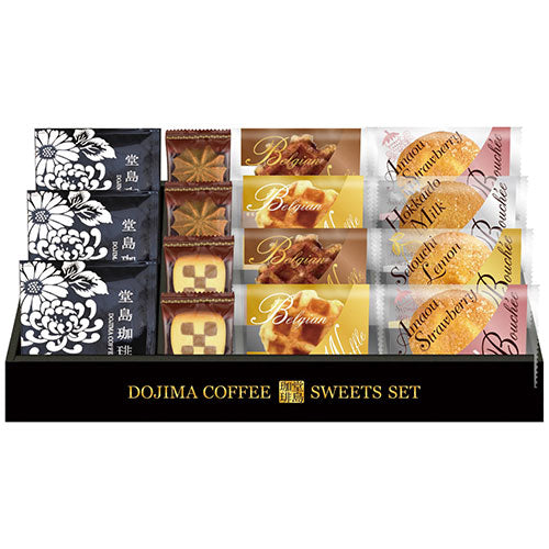 堂島珈琲&ふんわりブッセと焼菓子セット 2806-038