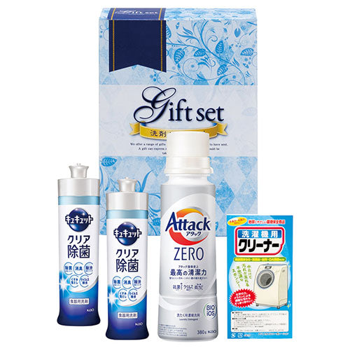 ゼロ洗浄洗剤セレクション22338002