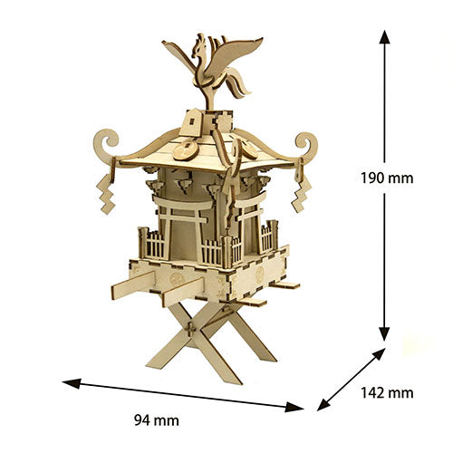 エーゾーン Wooden Art ki-gu-mi 神輿 X9105-24