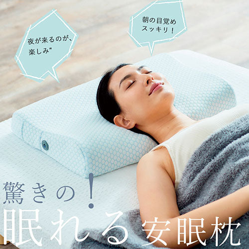 セブンウェイブ WAVEWAVE HEAT RELAX MAKURA ブルーホワイト wavewave009