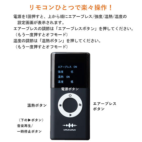 セブンウェイブ WAVEWAVE HEAT RELAX MAKURA ブルーホワイト wavewave009