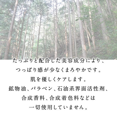 ひのき屋 四万十ひのきオイルを枠練り製法により配合 ひのき洗顔石けん hinokiya-soap-utk