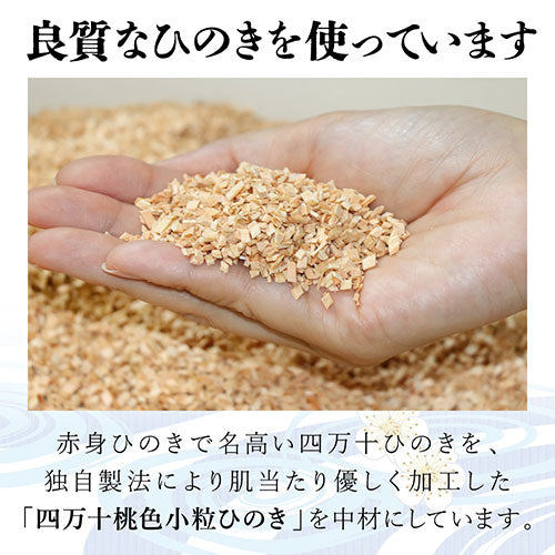 ひのき屋 清涼感あふれる豊かなかおり 日本の枕/総ひのき ブルー hinokiya-mk0102