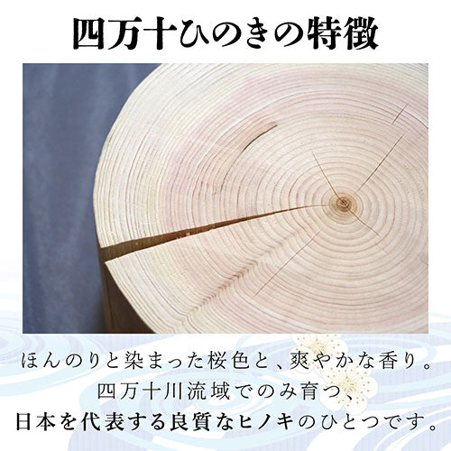 ひのき屋 清涼感あふれる豊かなかおり 日本の枕/総ひのき ブルー hinokiya-mk0102