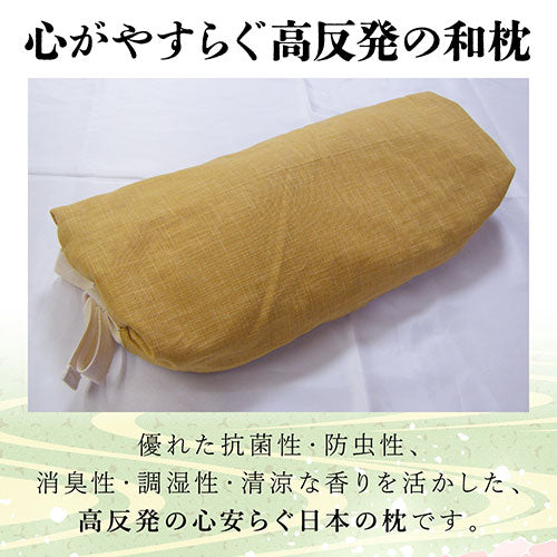 ひのき屋 清涼感あふれる豊かなかおり 総ひのき うたたね枕 イエロー hinokiya-mk0301