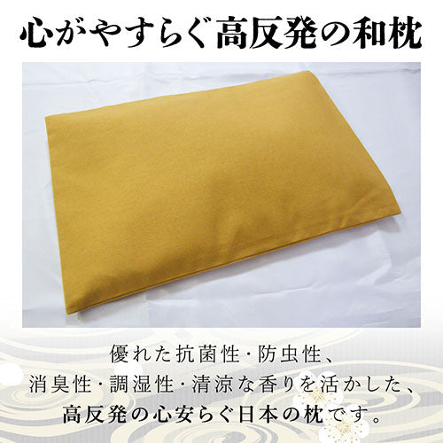 ひのき屋 清涼感あふれる豊かなかおり 総ひのき ほっぺた枕 イエロー hinokiya-mk0501