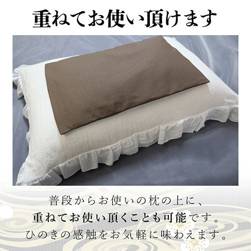 ひのき屋 清涼感あふれる豊かなかおり 総ひのき ほっぺた枕 イエロー hinokiya-mk0501
