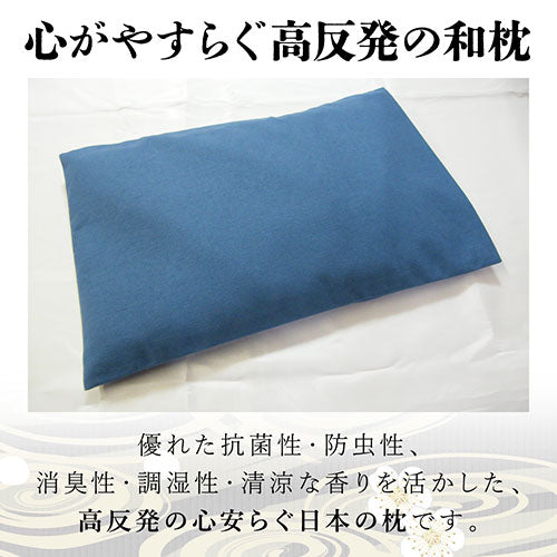 ひのき屋 清涼感あふれる豊かなかおり 総ひのき ほっぺた枕 ブルー hinokiya-mk0504