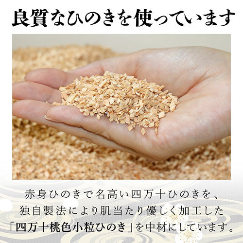 ひのき屋 清涼感あふれる豊かなかおり 総ひのき ほっぺた枕 ブルー hinokiya-mk0504