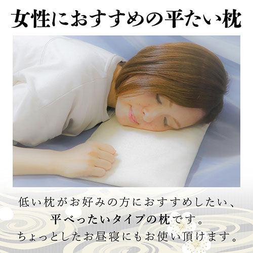 ひのき屋 清涼感あふれる豊かなかおり 総ひのき ほっぺた枕 ベージュ hinokiya-mk0503