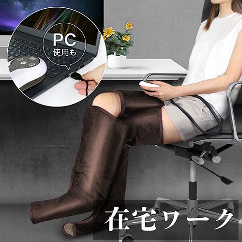 SOUYI JAPAN ソウイジャパン ポータブル エアー レッグケア マッサージ器 PA-002