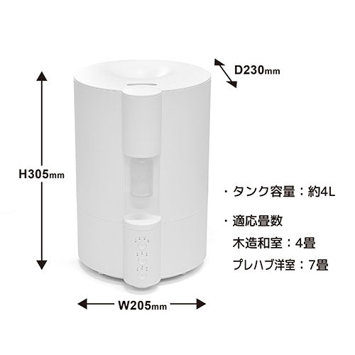 ベルソス ネブライザー式 アロマディフューザー搭載 超音波式加湿器 4L VS-U050